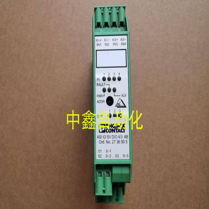 菲尼克斯控制继电器ASIIO SV DIO 4/3 AB - 2736505