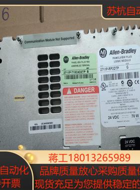 2711P－RP2DTP  2711P－T15C4D2TP