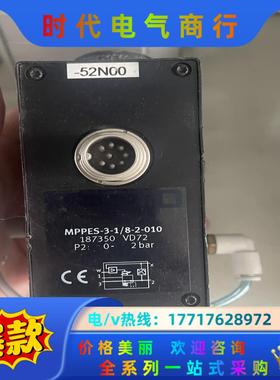 FESTO 费斯托 比例压力阀 MPPES-3-1/8-2-