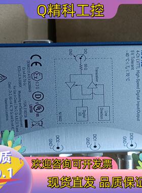 现货NI 9402成色没得说的老铁赶紧下手仓库有还剩