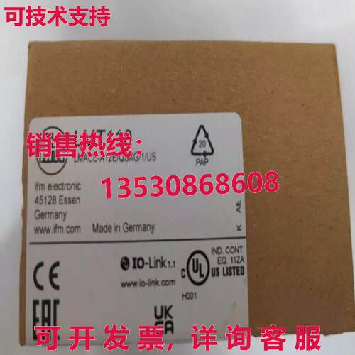 供应原装IFM LMT110 水平传感器