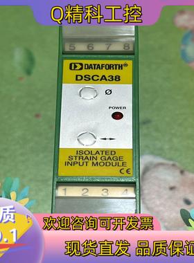 现货DATAFORTH继电器 DSCA38-07,成色如