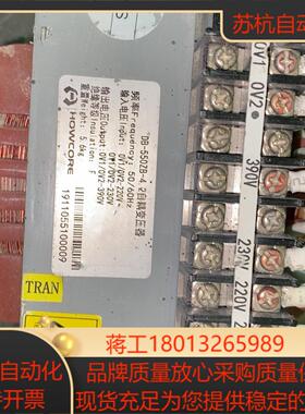 电梯变压器DB-550ZB-4自耦变压器