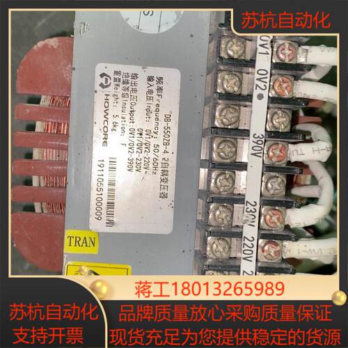 电梯变压器DB-550ZB-4自耦变压器