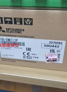 【环球】FX5-ENETIP