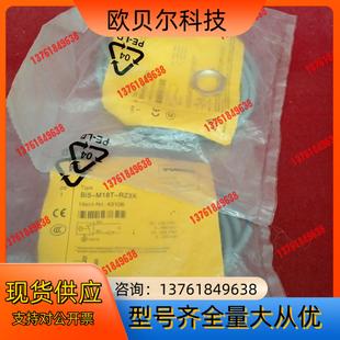 M18T 图尔克传感器Bi5 RZ3X2 正品 全新原装