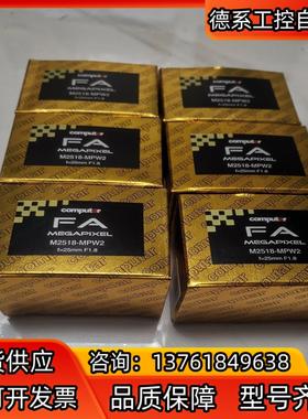 Computar康标达M2518-MPW2  25mm 工业
