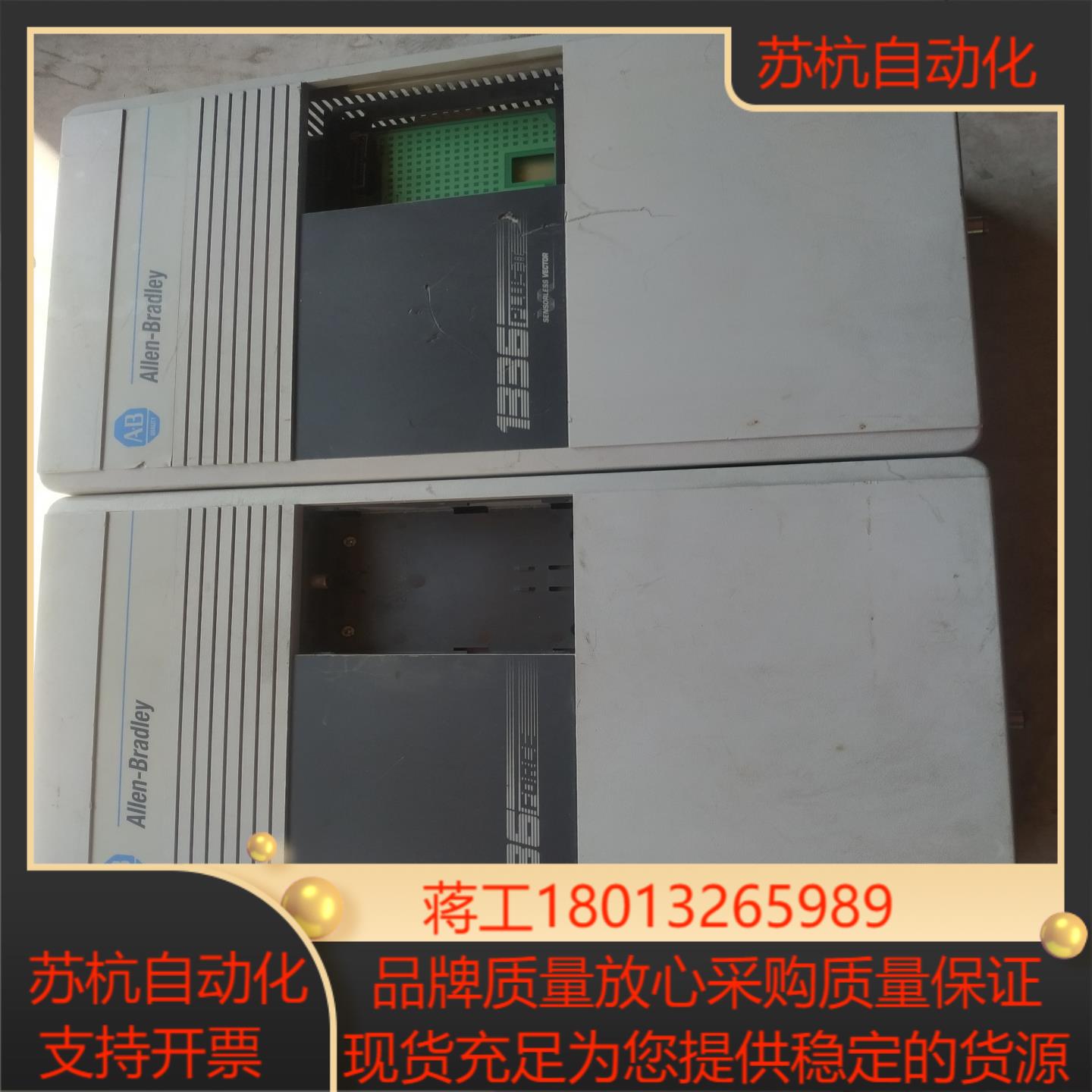 AB罗克韦尔变频器，物品实景实图拍摄，具体详情看图片欢议价