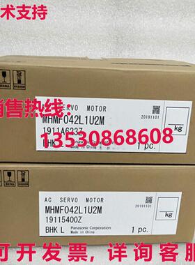 原装供应MMMF042L1U2M 伺服电机