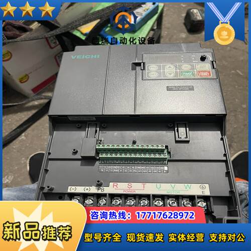 伟创变频器AC60-T3-7R5G/011P实物实拍成色如图