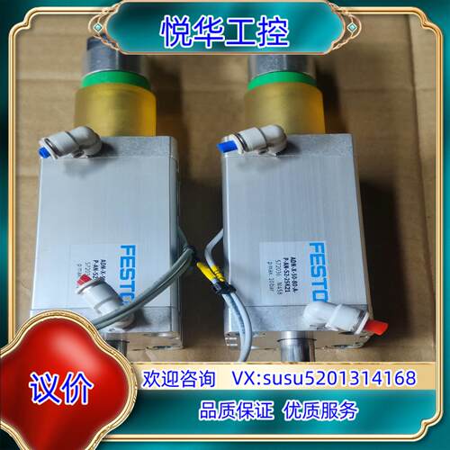 费斯托气缸ADN-X-50-80-A，功能正常，成色为实图拍议价