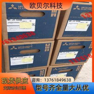 500B伺 500B伺服驱动器MR