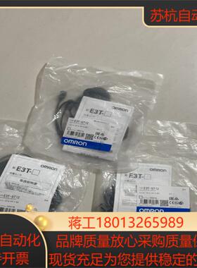 原装全新光电传感器E3T-ST123个