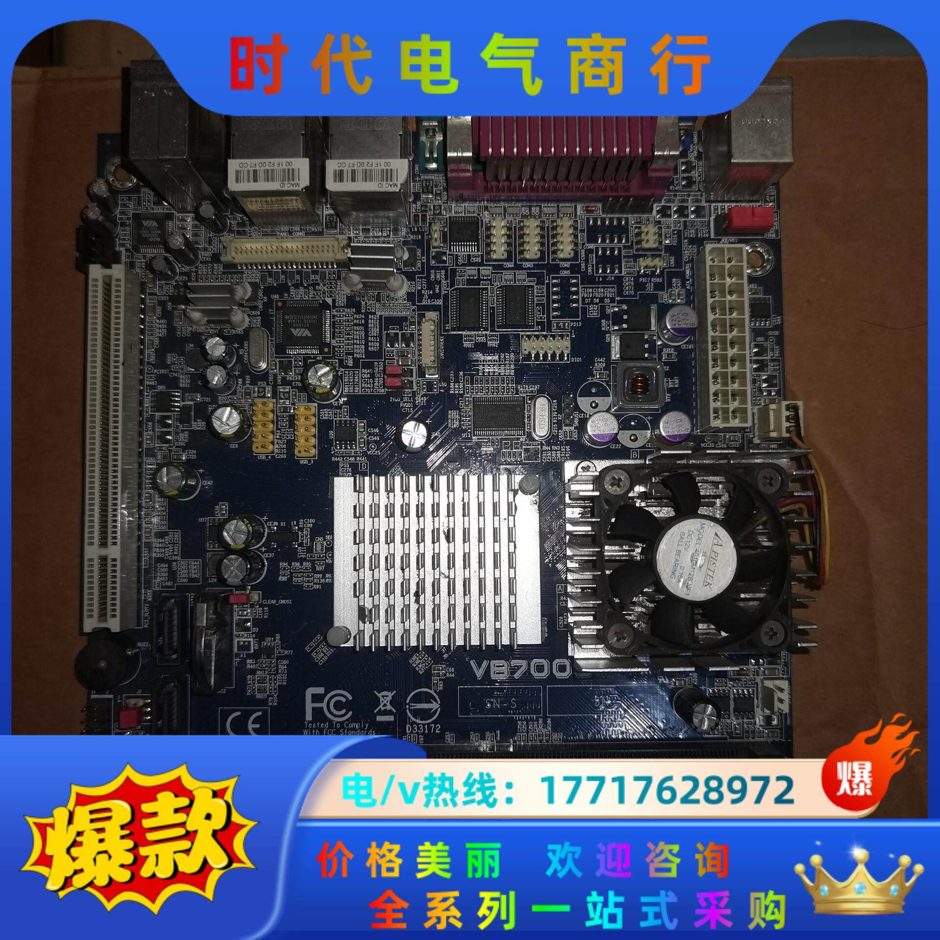 工控机双网卡主板。VB7009  VB7007实物议价