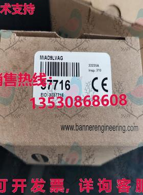 原装供应MIAD9LVAG BANNER 光电传感器