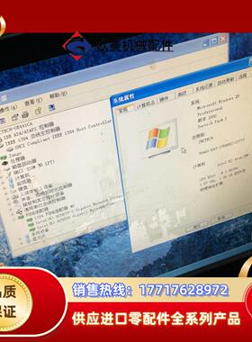 鸿富 工控一体机 HFVS 2G 320G 硬盘 ，多Com议价