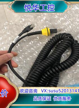 原装康耐视原装DM8000-ECABLEC-05的线缆，的议