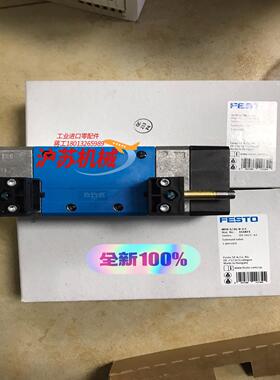 MFH-53G-D3-C   德国电磁阀 销