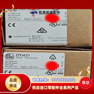 易福门 DTI431 读写头 传感器 全新原装正品，现议价