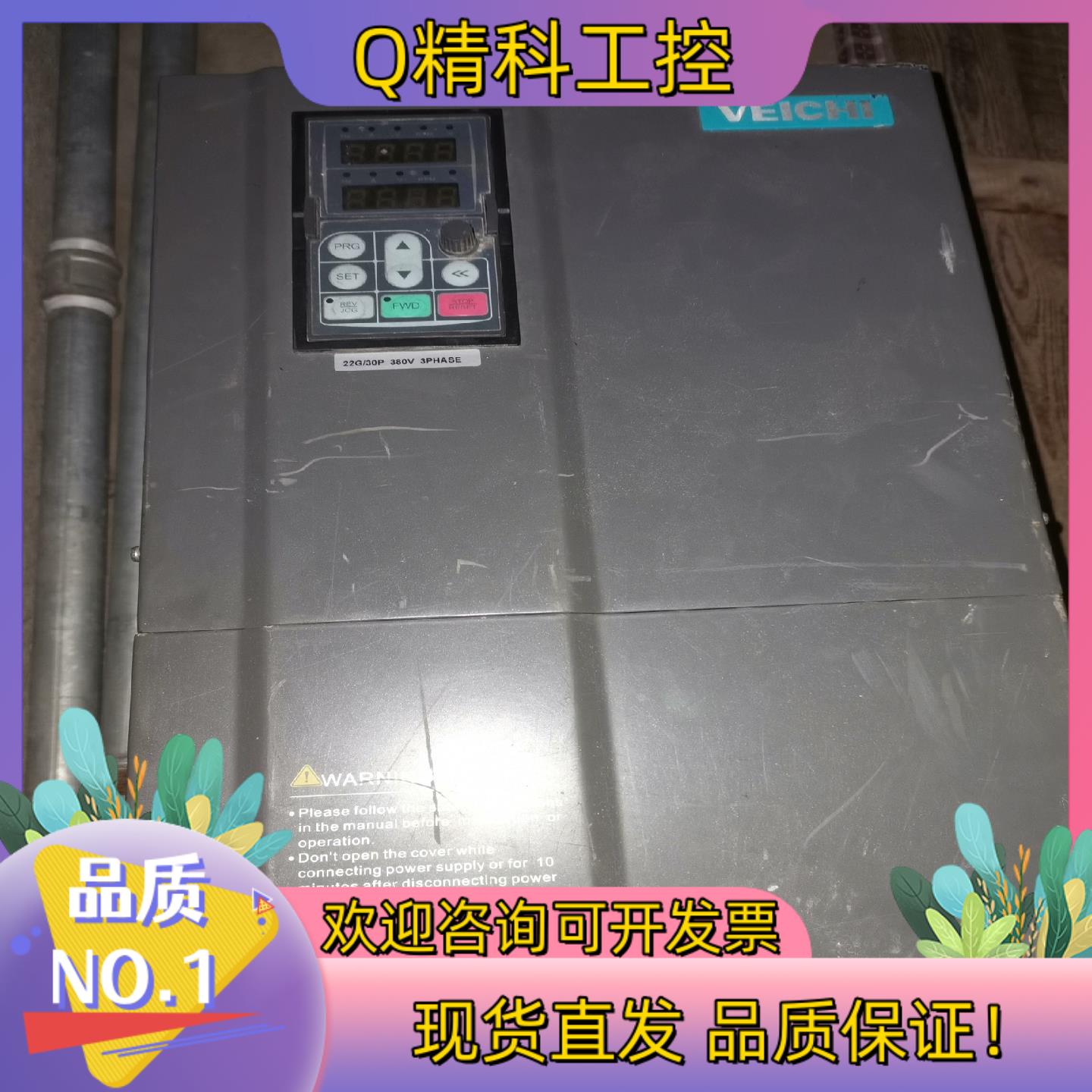 伟创AC60-T3-022G/030P