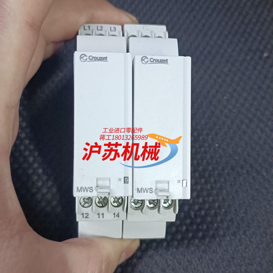 原装高诺斯Crouzet MWS 84873029