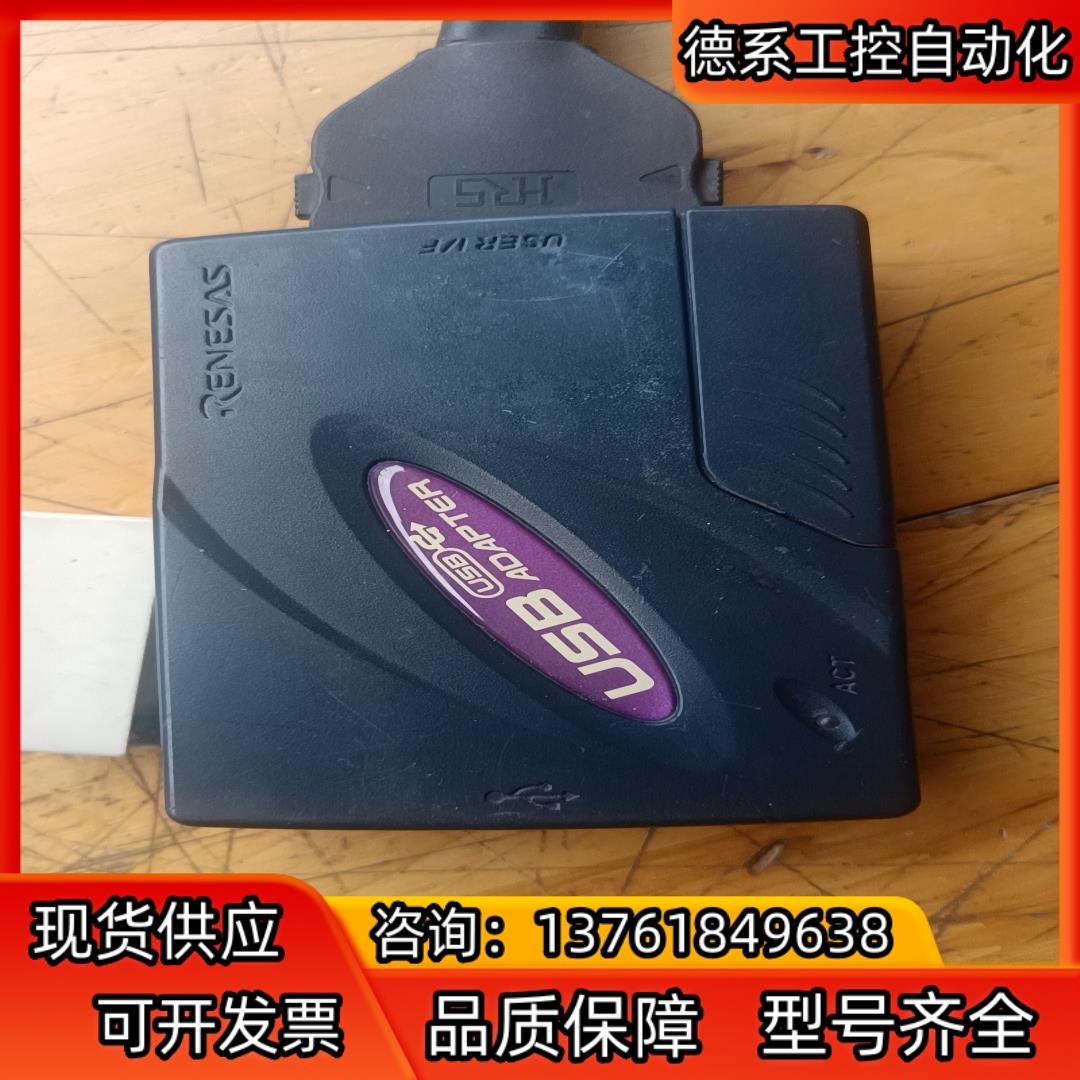 瑞萨USB  真器下载器，HS6000EIU02H，和两台