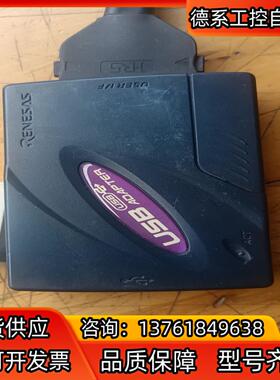 瑞萨USB  真器下载器，HS6000EIU02H，和两台