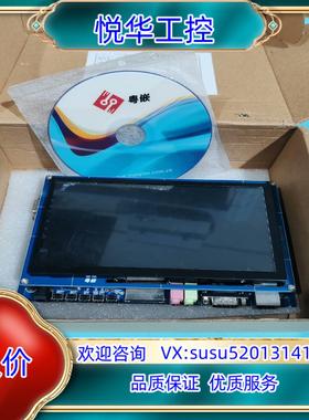 粤嵌实验室GEC210，7寸屏，议价