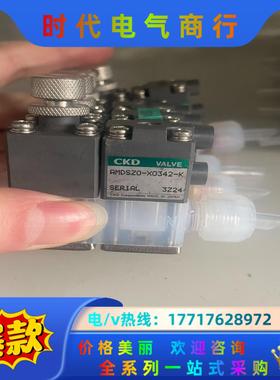 CKD回吸阀AMDSZ0-X0342-K 现货议价