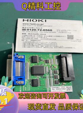 现货日置Z3000