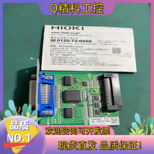 现货日置Z3000