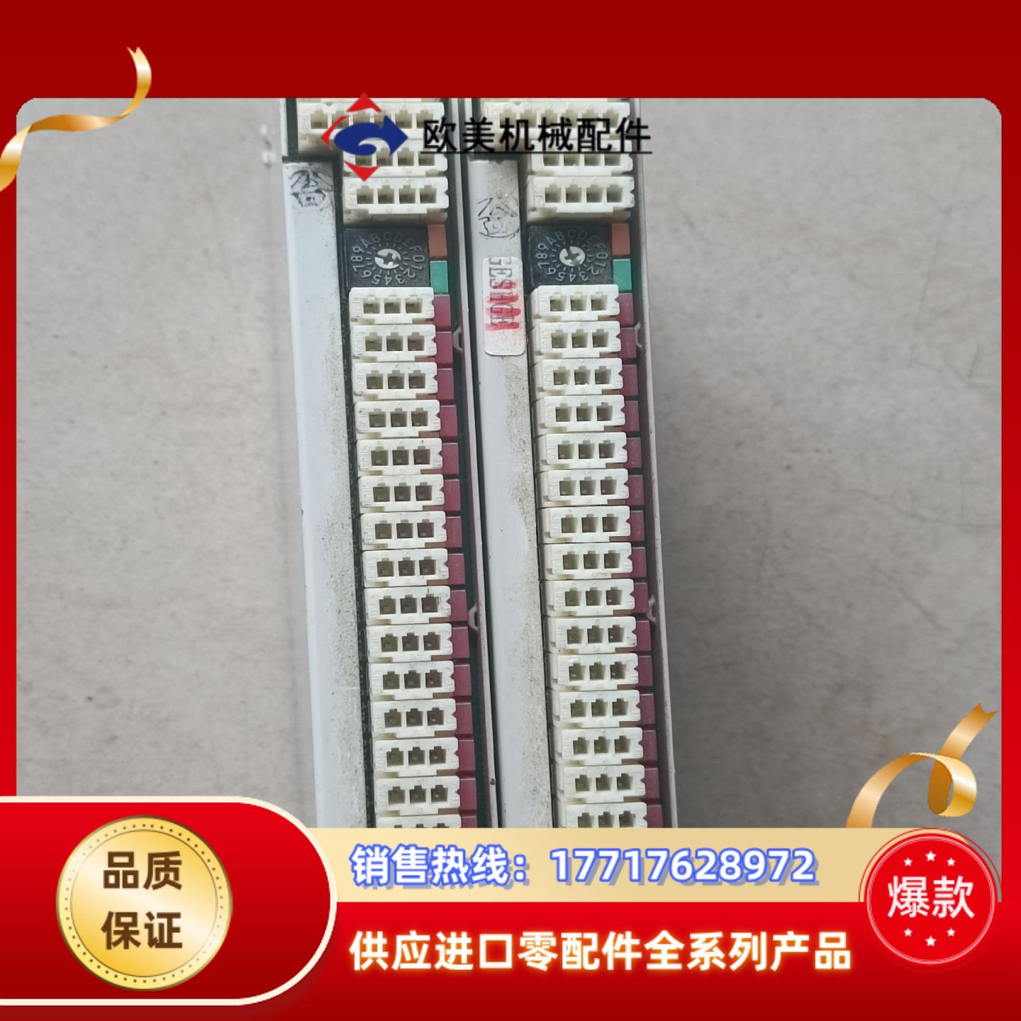 ADTEC大船光膜ADE模块实拍议价议价