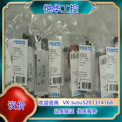 原装费斯托FESTO 电磁阀VUVG-L14-P53C-T-G1议