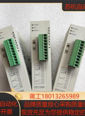 Delta/台达PLC温度控制器DTC1000R 原装成