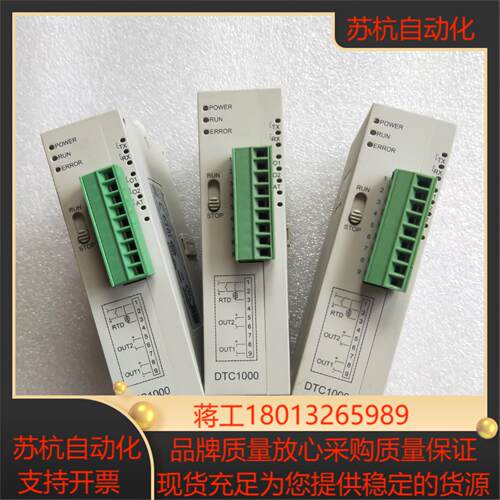 Delta/台达PLC温度控制器DTC1000R 原装成