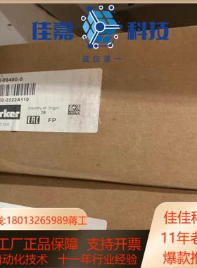 016-86480-0 R1E02 2322 A1直动式派克