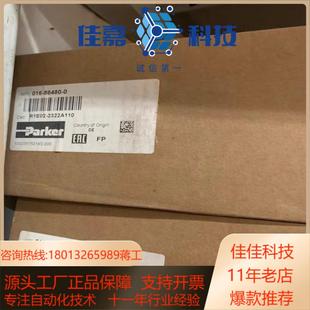 86480 A1直动式 2322 派克 R1E02 016