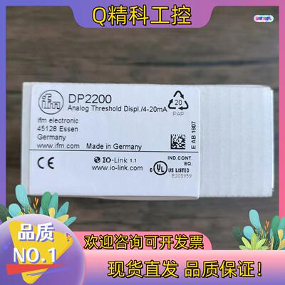 现货全新原装 IFM易福门 DP2200 传感器2