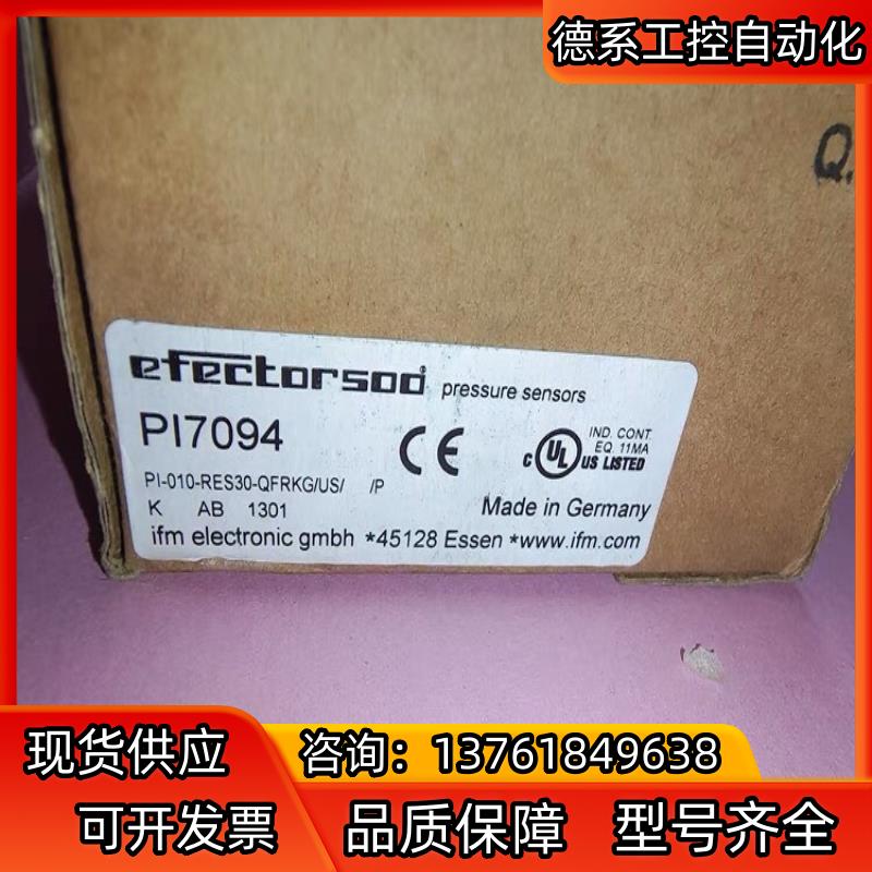 全新原装正品易福门PI2893.   4600