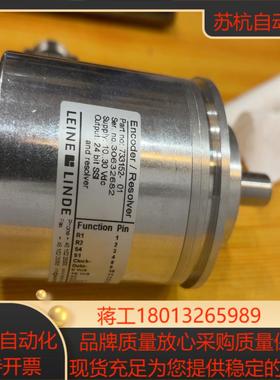 菜纳林德LEINE&LINDE编码器733152-01