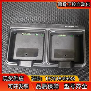 快递巴枪充电底座 可充两 优博讯i9000S原装 UROVO