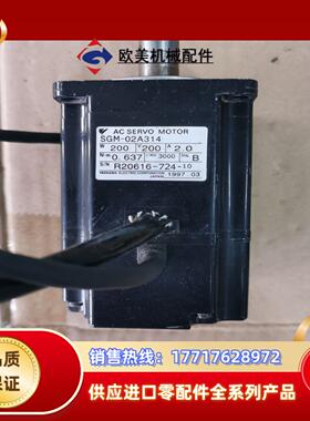 安川200W伺服电机SGM-02A314，成色如图，议价
