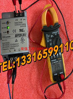 【荣强工控】兰达电源DLP120-24-1，成色好，功能好