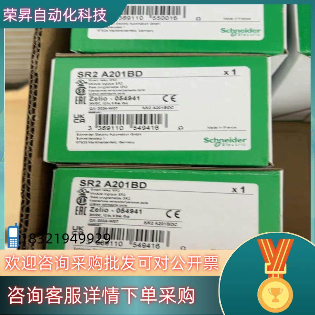 现货SR2D201BD