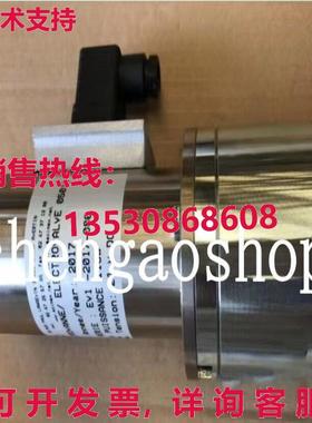 原装供应ELECTROVALVE 05014 EV1-2017-080 电磁阀