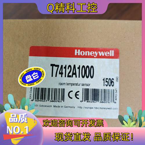 现货霍尼韦尔HONEYWEL传感器T7412A1000