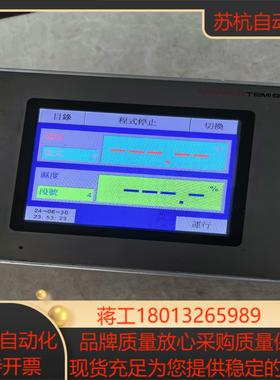 SANWON控制器TEMI880 件实图无通电