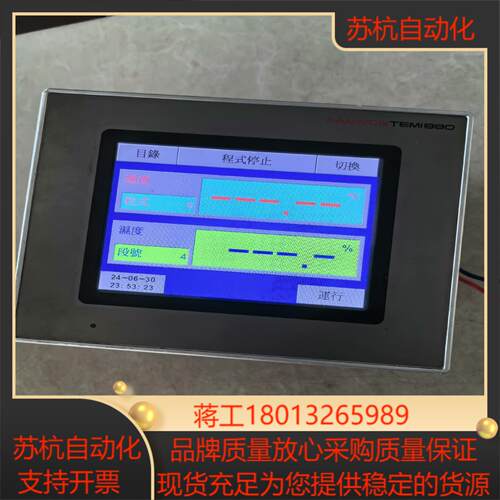 SANWON控制器TEMI880 件实图无通电