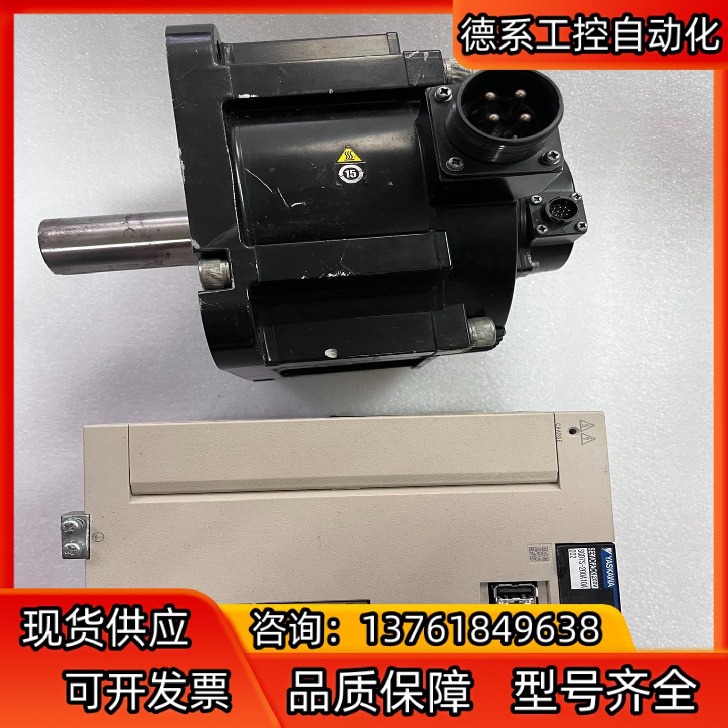 SGD7S-200A10A安川七系三千瓦M2总线伺服驱动器，