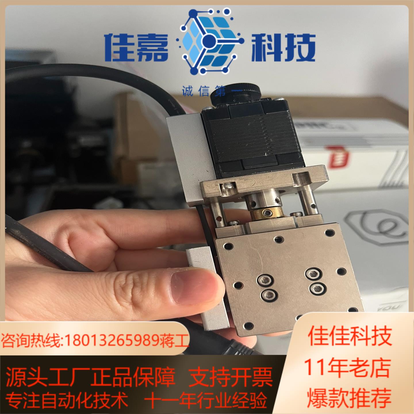 高精密电动滑台模块平台40*40  信浓步进电机STP-28